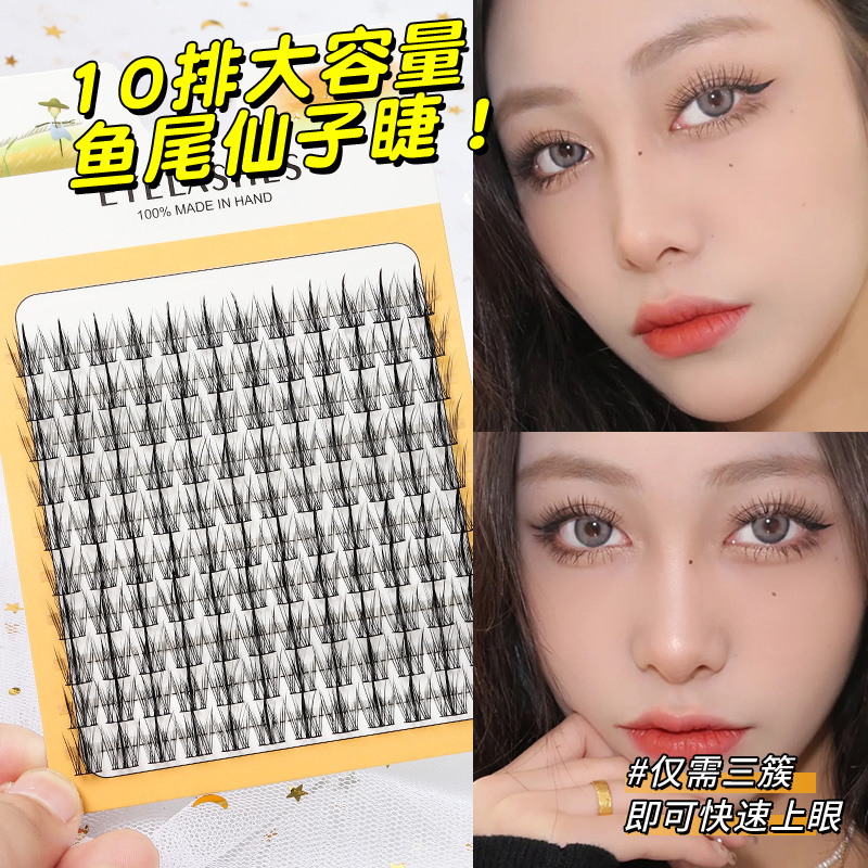 Grafting World Trilogy Fish Ta – обзор и цена Eyelash Extension For Men