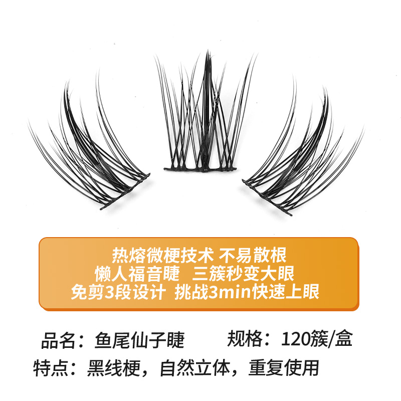 Grafting World Trilogy Fish Ta – обзор и цена Eyelash Extension For Men
